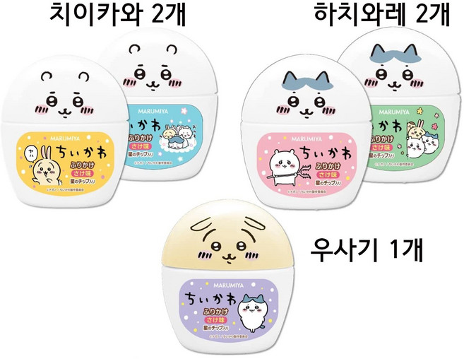 일본 치이카와 후리가케 5개세트 후리카케 하치와레