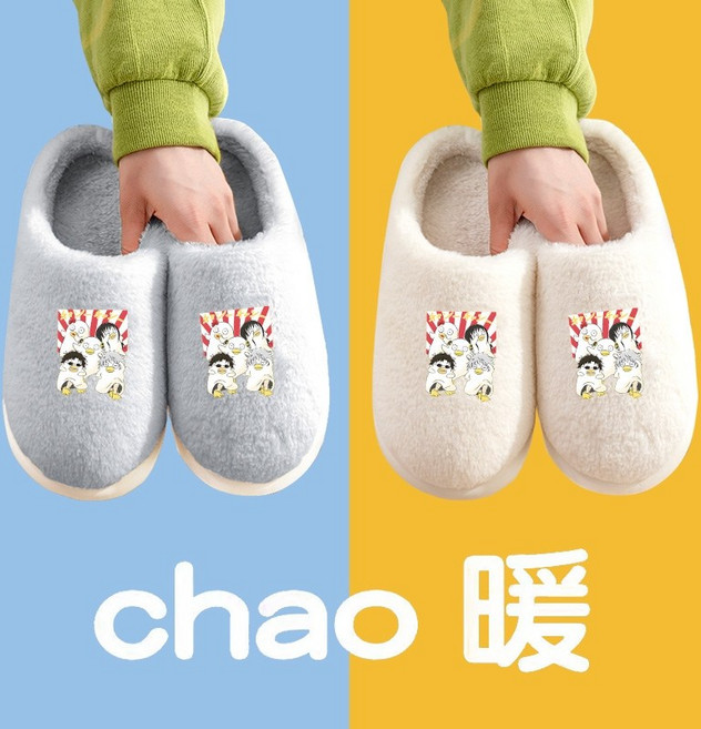 은혼 엘리자베스 겨울 털 방한 슬리퍼 실내화 거실화 크리에이티브 굿즈 선물용