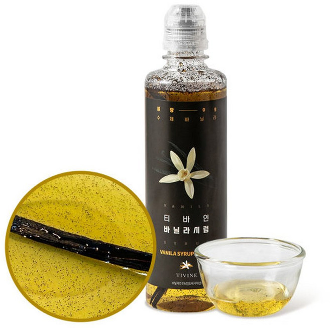 티바인1병 99칼로리 수제 바닐라빈 시럽 510ml, 1개