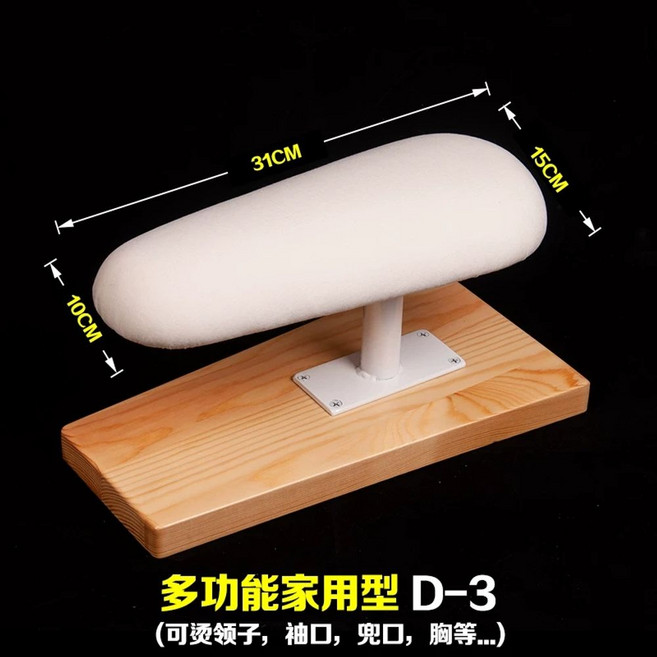 미니 스탠드 다리미판 어깨 우마다리미판 주름펴기 A, 1개, A. 칼라 어깨 소매단 등 다양한 부위를 다릴 수 있는