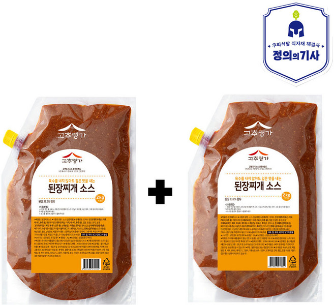 고추명가 된장찌개소스, 2개, 2kg