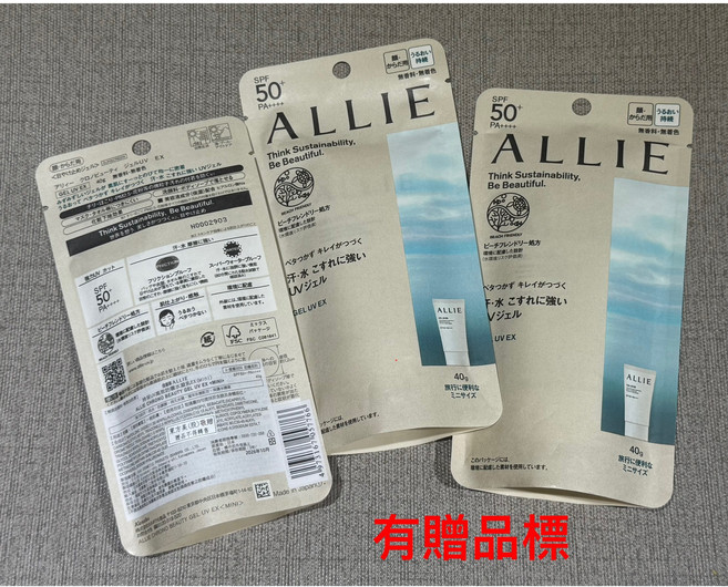 ALLIE 持采高效防曬水凝乳, 1件, 持采高效防曬水凝乳40g-2026.10-有贈品標, 40ml