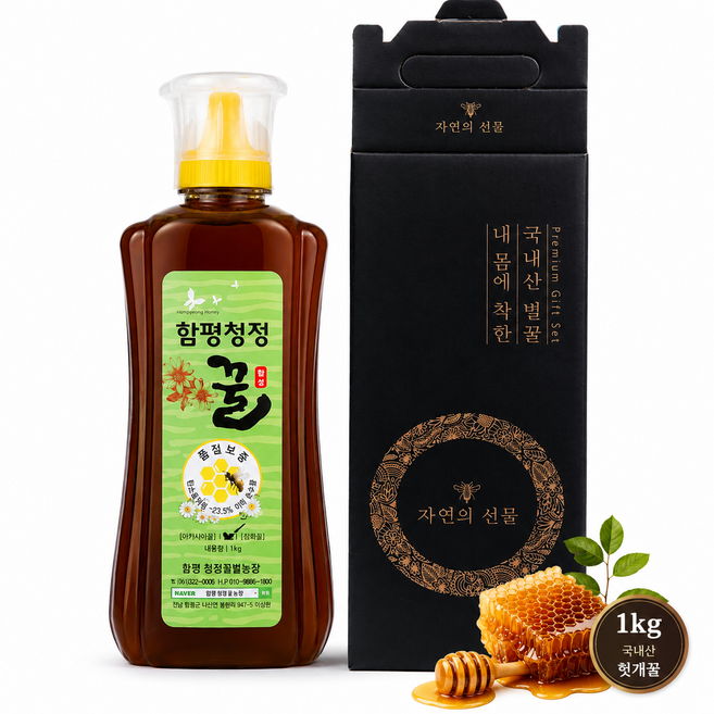 [건강 선물] 헛개꿀1kg 헛개나무꽃 꿀 숙성 벌꿀 설탕 한방울 없는 함평청정꿀 매일 아침 산지직송, 1kg, 1개