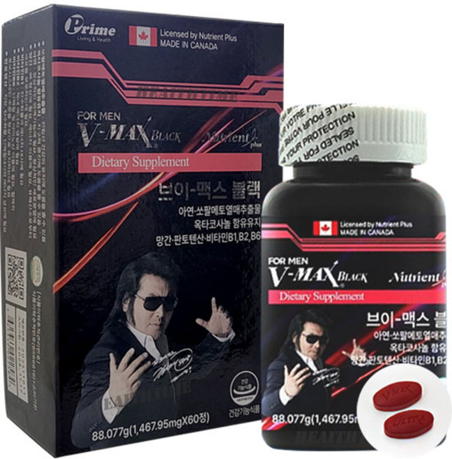 브이맥스 블랙 (V-MAX BLACK)-1 리뉴얼 블랙, 1박스, 60정