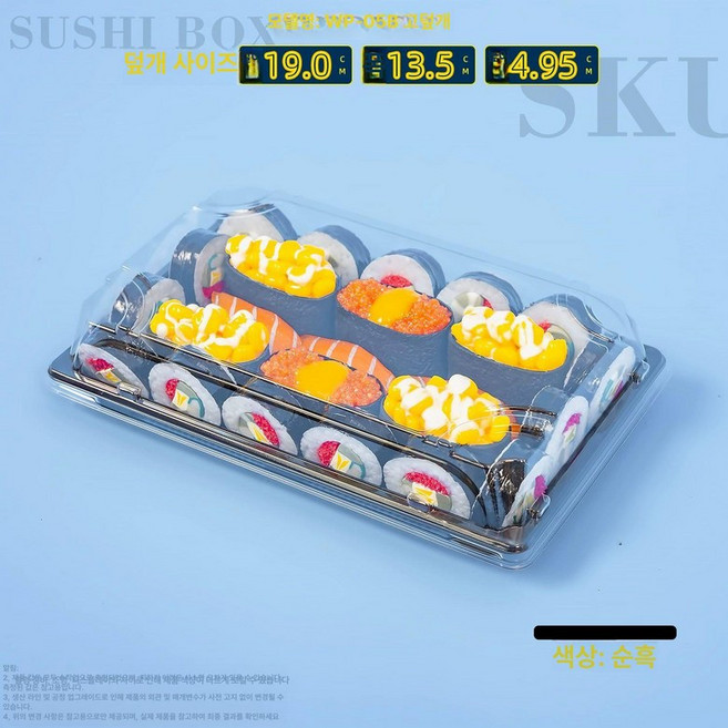 초밥 용기 배달용기 포장 도시락 일회용 배달포장 김밥, 5번 퓨어블랙 100세트, 1개, 1개입