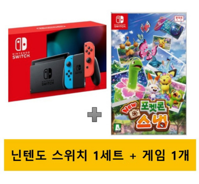[중고] 닌텐도 스위치 국내판 포켓몬 스냅 가정용 휴대용 게임기