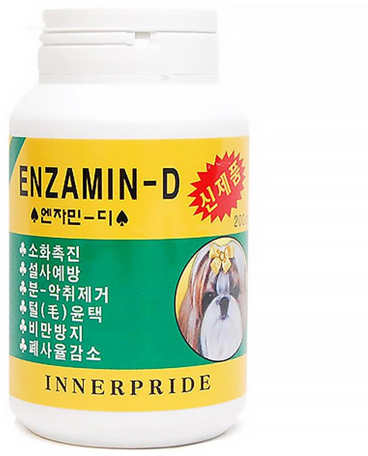 RePet 강아지 고양이 설사 변비 장 건강 활성 분말 영양제, 췌장/소화기능 개선, 3개