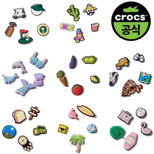 [크록스] 크록스공식 지비츠 5팩 37종 택1