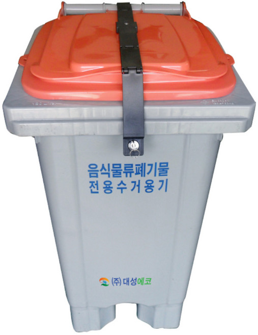 120리터 음식물쓰레기통 뚜껑 잠금장치 상차용 수거용기 시건장치 자물쇠 DE791