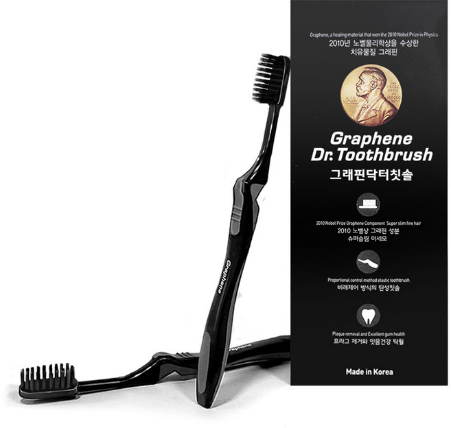 그래핀 닥터칫솔, 블랙, 1개, 12개입