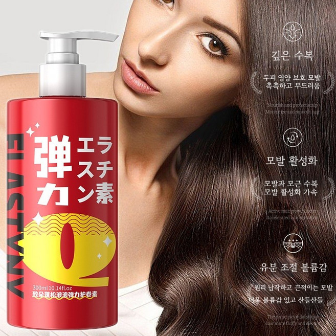 헤어 트리트먼트 컬 케어 펌 염색 손상모 집중 보습 윤기 컨디셔너 헤어 트리트먼트 1위, 1개, 300ml