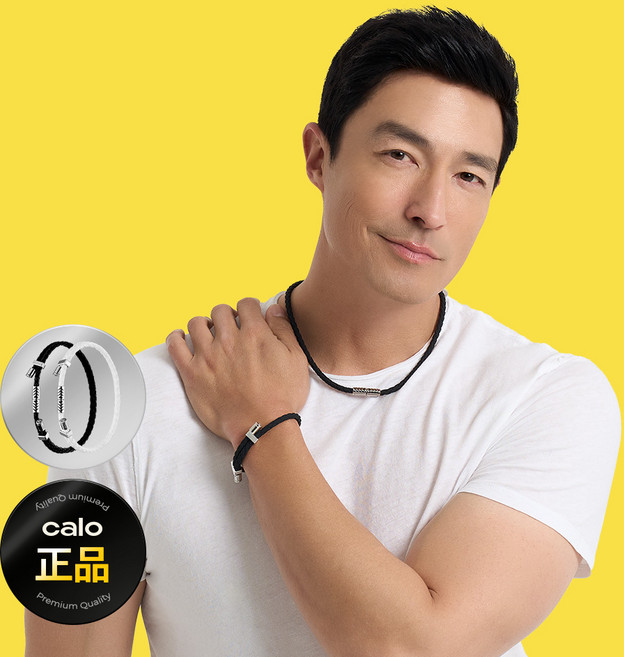 칼로 네오디뮴 스트랩 3600 (팔찌+목걸이SET), (목걸이+팔찌) 블랙, 1개