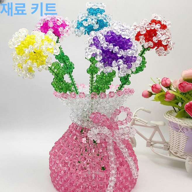 왕짱몰 비즈꽃다발만들기 diy 키트 화분 세트, 핑크 꽃병 5개 꽃 포함 직접 만들기 A