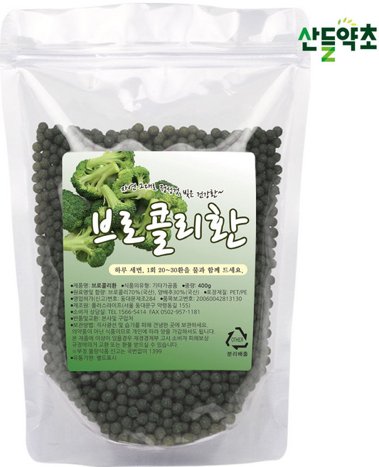 산들약초 국내산 브로콜리환 브로콜리 양배추, 400g, 1개