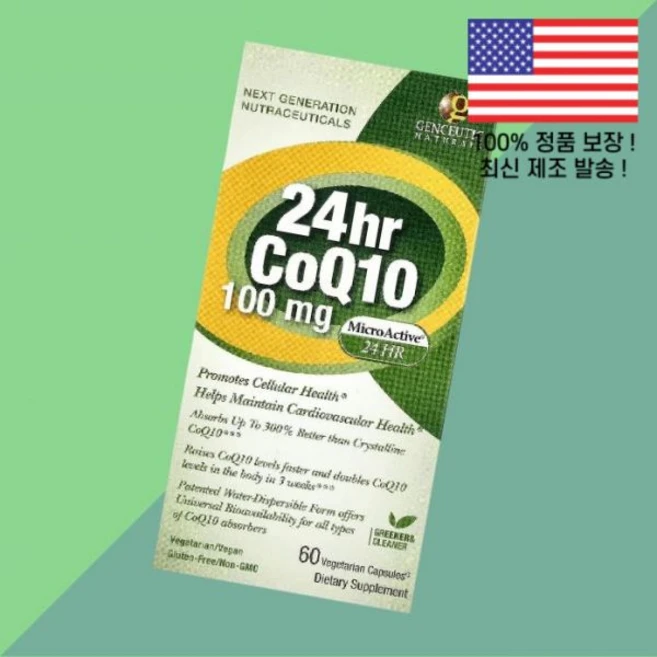 젠슈틱 내추럴 24시간 코엔자임Q10 코큐텐 코엔자임큐텐 CoQ10 100mg 식물성 베지캡슐 60정 Genceutic Naturals 24hr 60 Vegetarian Cap - 쿠팡