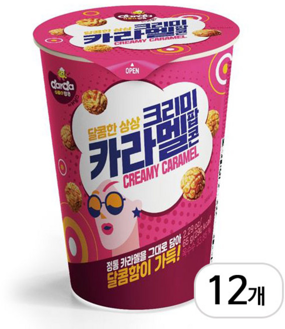 커널스 크리미 카라멜 팝콘, 65g, 12개