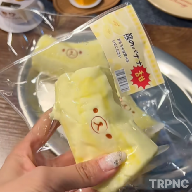 수제 바나나곰 스 140g 말랑이 쫀득볼 슬랑이, 1개