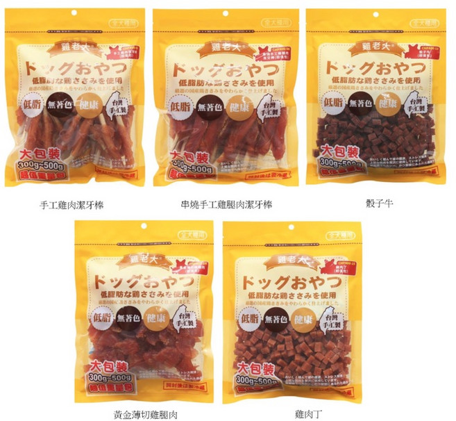 3貓2館 雞老大超值包 台灣製造 狗零嘴量販包，多種口味可選，超值大包裝, 軟嫩雞腿肉嚼片, 400g, 1包