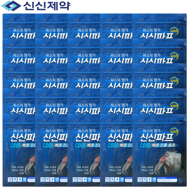 신신파스 신신파프 쿨, 5개입, 25개