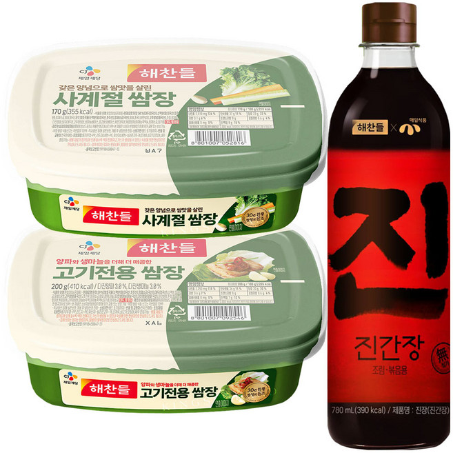 해찬들 고기전용쌈장 200g + 사계절쌈장170g + 진장(진간장)
