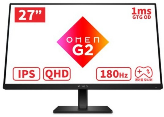 HP QHD OMEN 27Q G2 IPS 180Hz 게이밍 모니터, 68.6cm