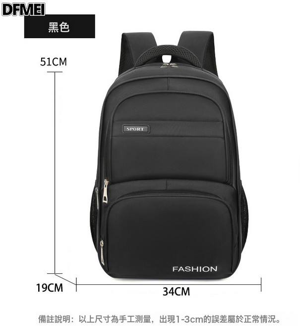 QRU 時尚大容量雙肩包男女高中大學生書包上班商務通勤手提電腦包