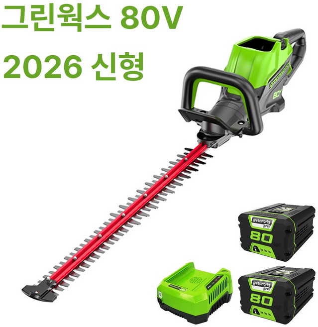 그린웍스 80V 무선 전정기 2026 맥스파워 헤지 트리머 충전식 전정기 충전 정전기 전동톱, 선택5 본체+고속충전기+5Ah배터리 2개