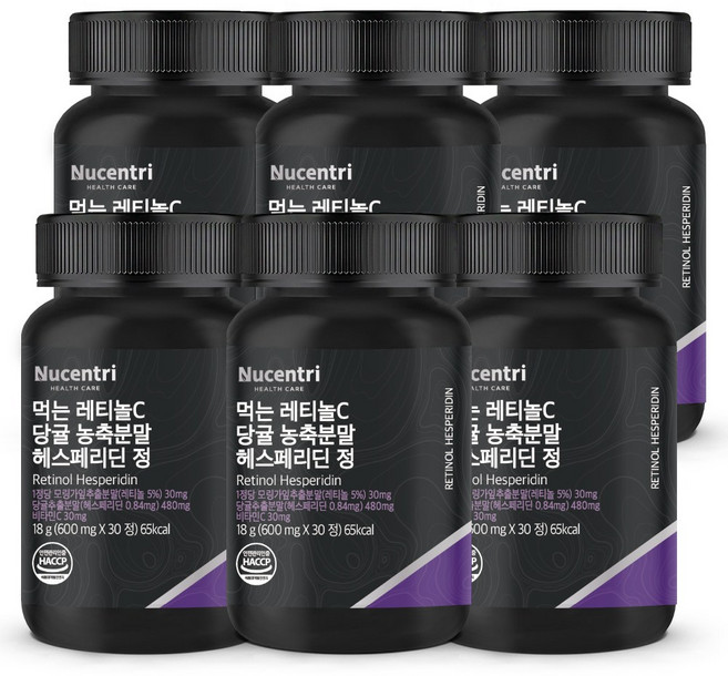 뉴센트리 먹는 레티놀C 레드오렌지추출물 당귤농축분말 헤스페리딘 이탈리아 시칠리아 원물, 6개, 30정