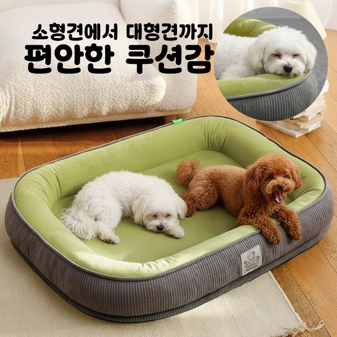 펫루미 푹신푹신 반려동물 꿀잠 방석, 1개, 루미그린