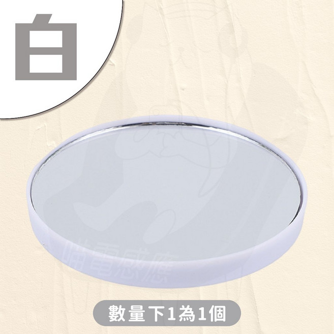 化妝放大鏡 圓形吸盤式鏡子, 白十五倍, 1個