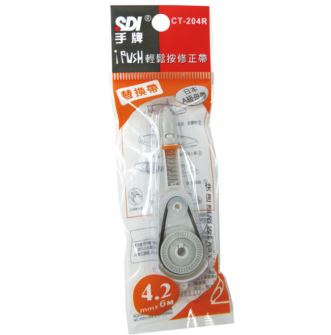 手牌SDI修正內帶 按壓式修正帶 5mm x 6M, CT-204R(橘色), 橘色, 1個