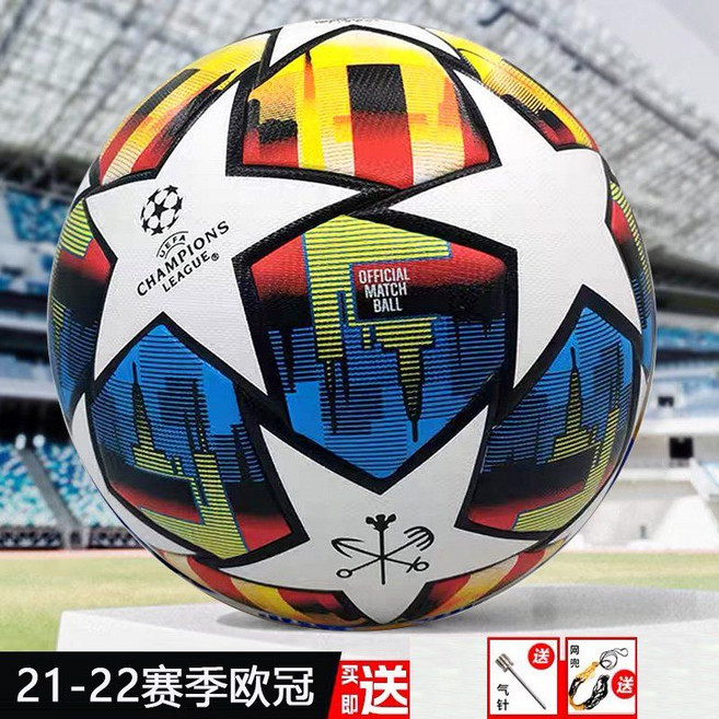 유럽 챔피언스 프리미어 리그 축구공 유에파 EPL UEFA 월드컵 챔스 공인구, 옐로우 5호 21-22 챔피언스리그 1, 1개