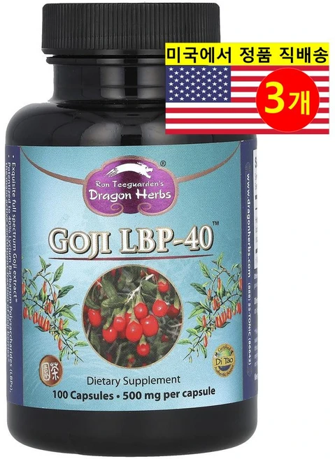 드레곤허브 구기자 LBP-40 500mg 베지캡슐 100정, 3개 - 쿠팡