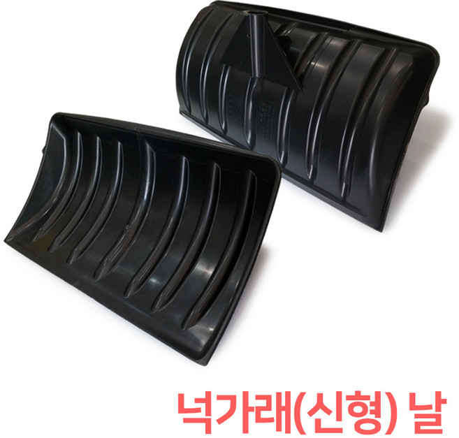 든든스토어 넉가래(신형) 날 제설용품 도구, 1개