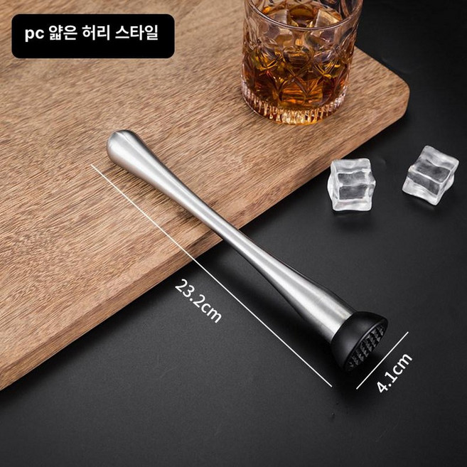 모히또 절구 으깨기 라임즙 칵테일 돌 하이볼 짜개, 1개