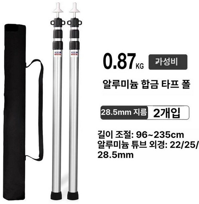 썬쉐이드 기둥 그늘막 사각 지주대 차양 대형 차양망 설치 그늘막폴대, 기본 사용 인원, 1. 가성비 2개 2.35m 실버