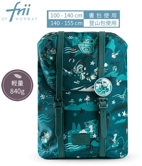 【挪威Frii】輕量護脊減壓書包 Retro Expand 書包 後背包, 【Retro 22L】機器戰士