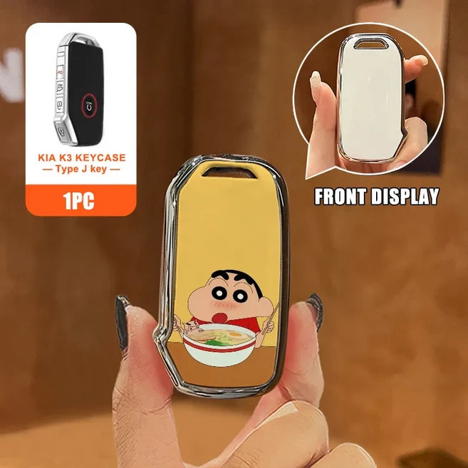 올스토어 자동차 키 커버 케이스 보호대 쉘 크레 신찬 KIA Optima Sorento Niro Soul Ray, 08 J-0000974-000ZN