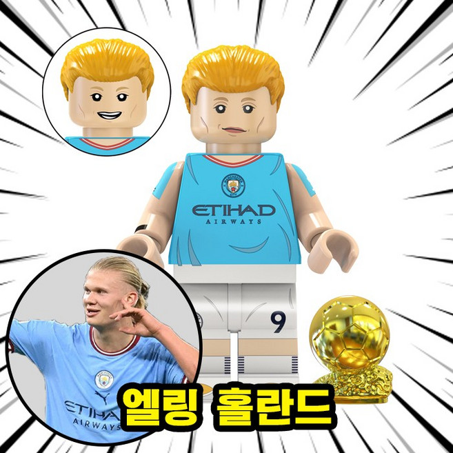 월드컵/FIFA/프리미어리그/챔피언스리그 세계 유명 축구선수 캐릭터 호환블록 브릭미니피규어 시리즈 VER.FBF, FBF-0605, 1개