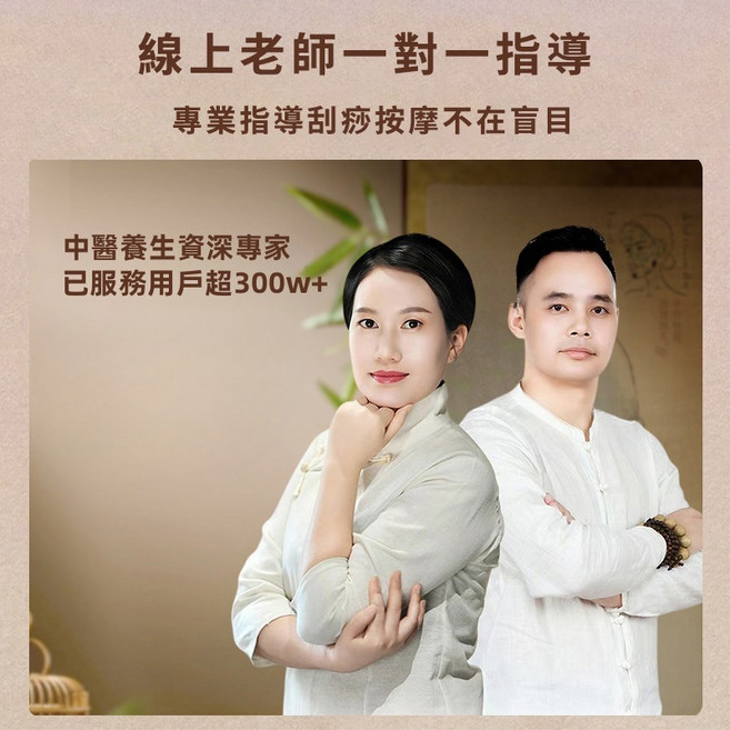 慧己 白水牛角眼部撥筋棒 眼周按摩 臉部提拉工具, 1個, 【勿拍】專業老師免費線上問診給出有效調理