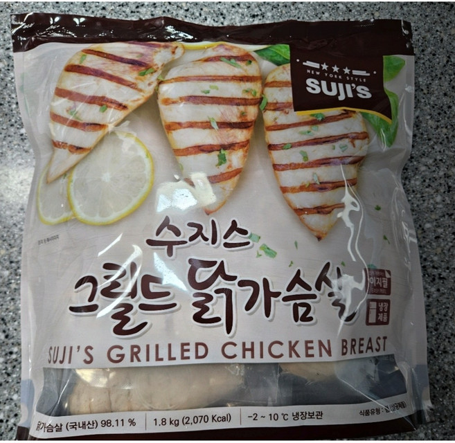 수지스 그릴드 닭가슴살 단백질 다이어트
