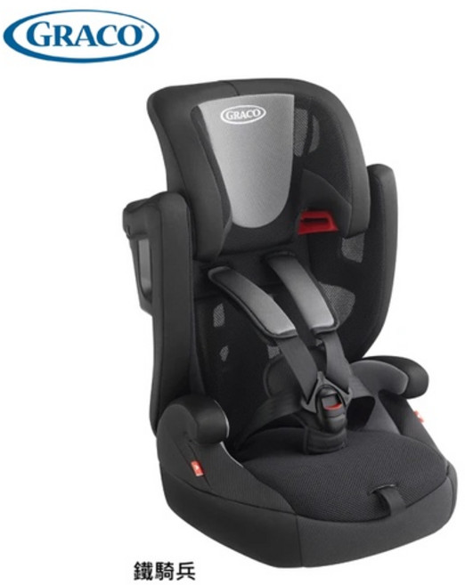 GRACO AirPop 成長型輔助汽車安全座椅, 鐵騎兵