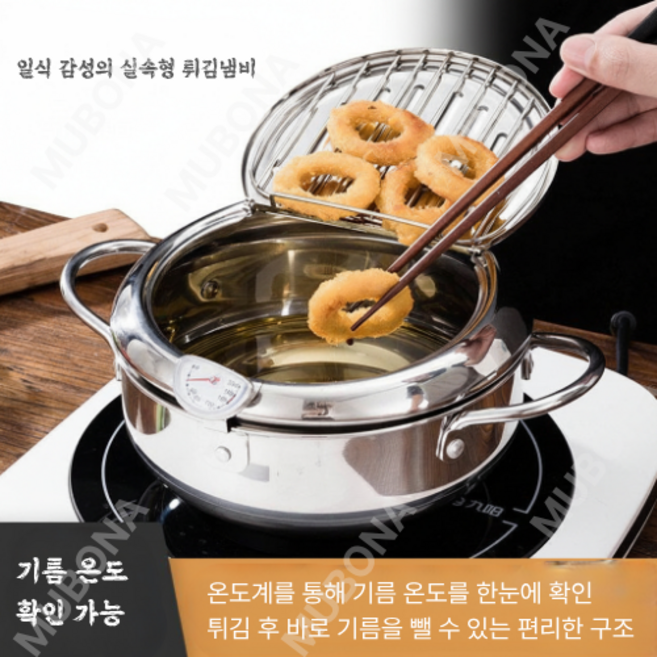 SMABAT 인덕션 올 스테인리스 프라이어팟 스텐 튀김냄비 올스텐 튀김냄비 다용도 멀티팟 분리형 스텐 튀김망 온도계 포함, 1개, 실버, 28cm