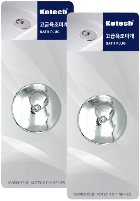 KR리빙 국내생산 크롬도금 고급욕조마개, 실버 2개