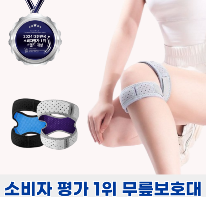 가드앤 슬개골 이중 무릎보호대, 블랙, 2개