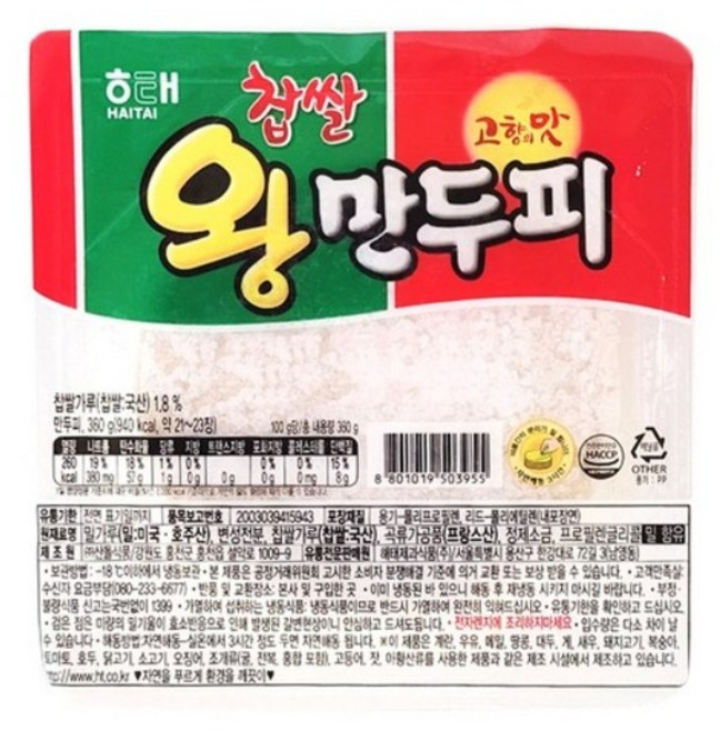해태 왕만두피, 360g, 10개