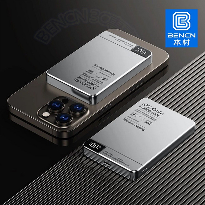 BCN 本村 超薄磁吸行動電源, 銀色-10000mah【固態電池】, 銀色, 銀色-10000mah【固態電池】