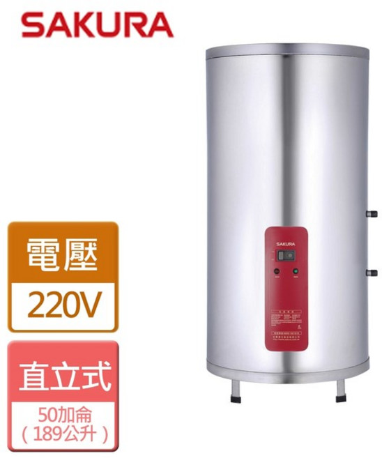 櫻花 EH2010A4 20加侖 EH3010A6 30加侖 EH5010A6 50加侖儲熱式電熱水器, EH5010A6 (50加侖),不含安裝(空機價格), EH5010A6 (50加侖)
