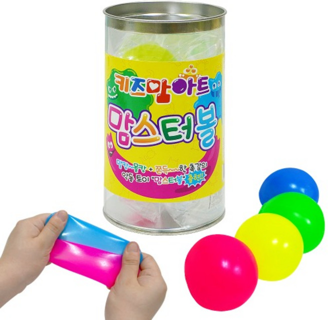 맘스터볼 패밀리( 4색 세트 ) / 키즈맘아트 말랑이 소프트볼 슬라임 끈끈이볼 끈적이볼 액체괴물 글로블스 심쿵란 찐득볼 찐득이볼 스퀴즈 유아 물감 미술 집콕 놀이 엄마표미술 홈스쿨, 분홍,노랑,초록,파랑, 1개