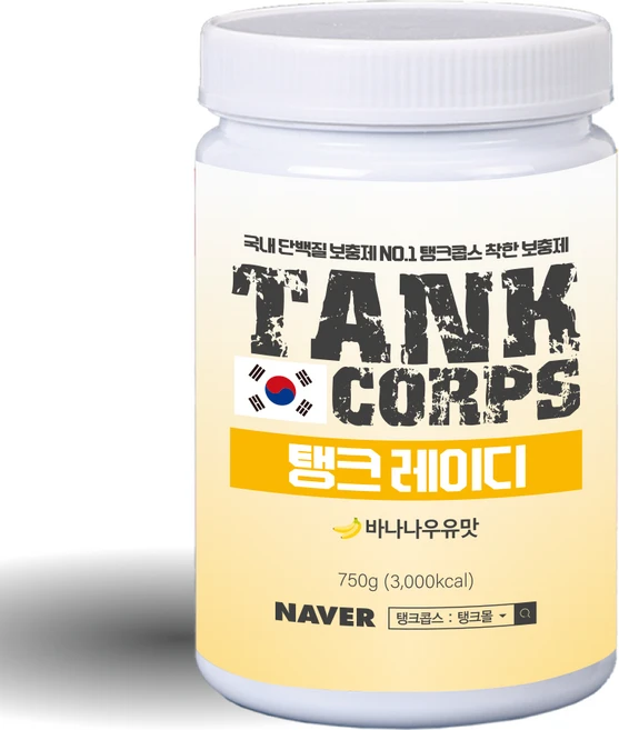 탱크콥스:탱크군단 여성단백질 파우더 쉐이크 다이어트 보충제 프로틴 WPC 카르니틴 콜라겐 비타민, 3개, 750g - 쿠팡